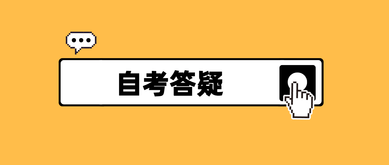 珠海自学考试学旅游管理毕业只能做导游吗？(图1)